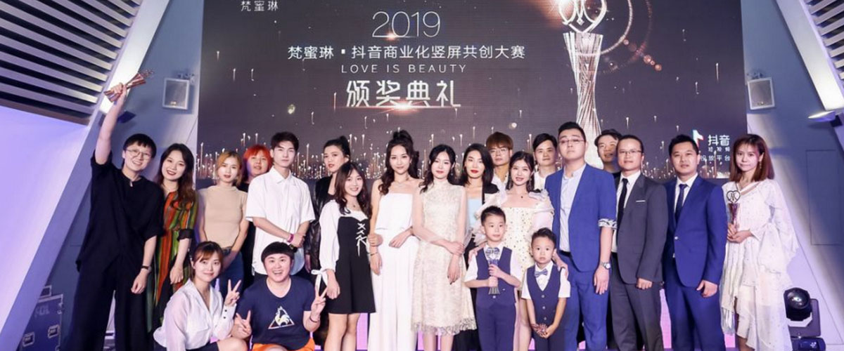 一个命题，3700个创意，短视频共创靠什么领跑美妆营销创新？