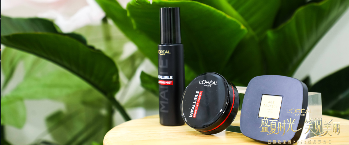 巴黎欧莱雅仲夏夜新品预览，邀您一起在盛夏时光里，笑说美丽
