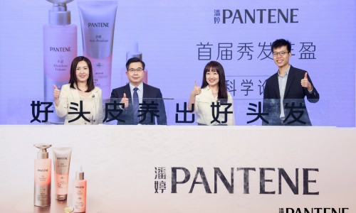 超级现场｜首届秀发丰盈科学论坛开幕