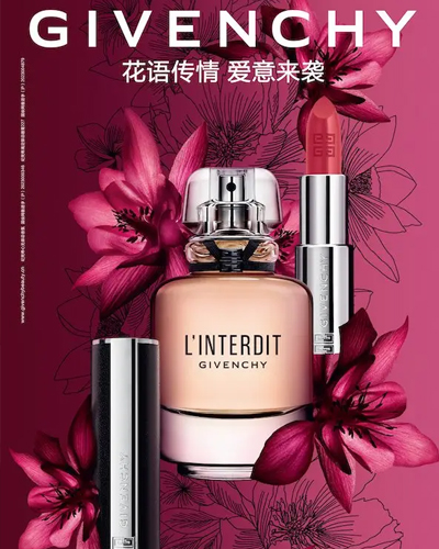 纪梵希520禁忌花语系列高定礼盒邀你奔赴爱的旅程