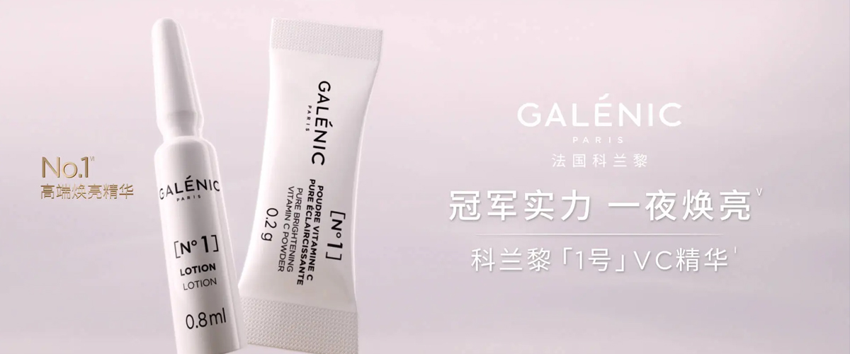 官宣 | 游泳世界冠军张雨霏为Galenic法国科兰黎专业大使