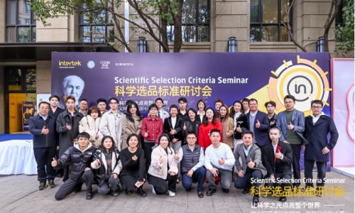 从实验室到消费者：KOL与Intertek共商化妆品科学选品的新时代