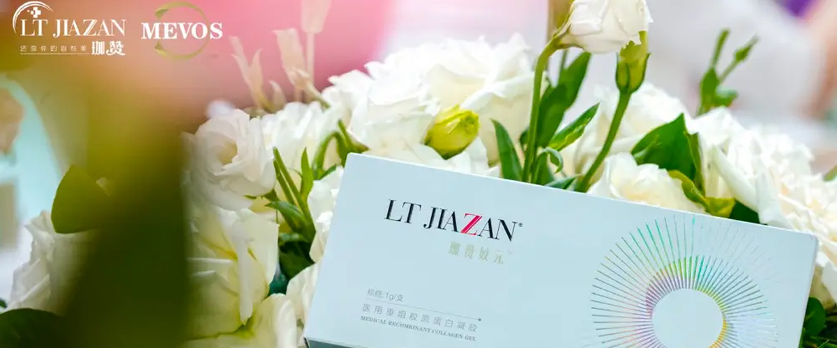 珈赞携艾时美PDLLA亮相美沃斯大会，双抗衰黑科技引爆行业焦点