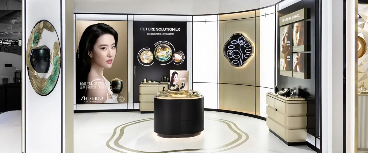 资生堂突破性医美哲学及50余款新品首秀亮相第八届进博会